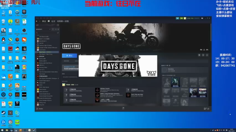 【2022-10-23 14点场】陌陌孖然：小陌：往日不在