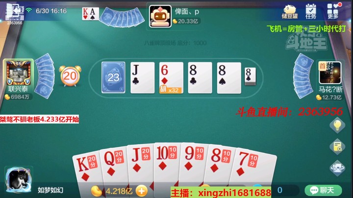 4606八雀牌：这牌必须果断做双头龙！