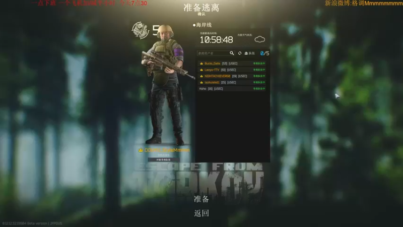 【2022-10-23 07点场】格调Mmmmmmmm：天气转凉，注意保暖 1953569