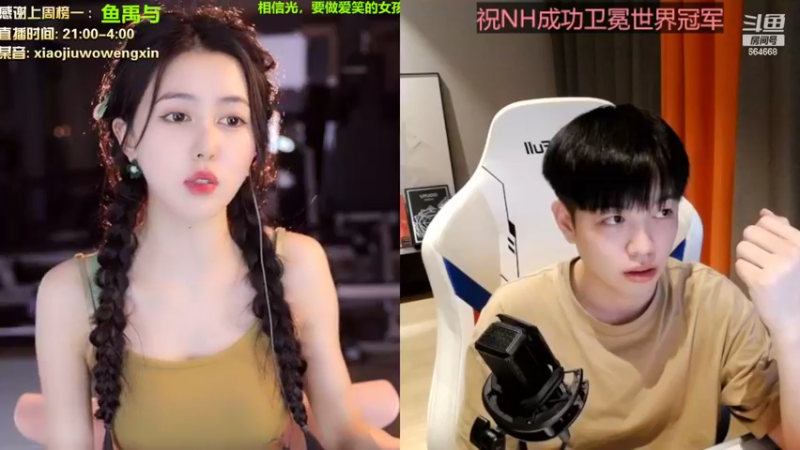【2022-10-23 02点场】小酒窝翁馨：残云天边过，袅袅催人老