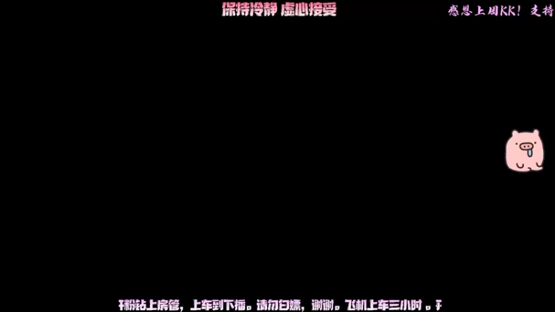【2022-10-22 20点场】mileOvO：到家了 康复中（双倍亲密度QAQ）