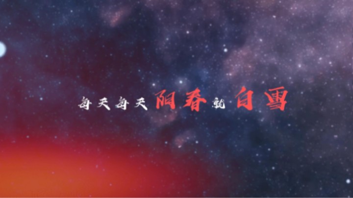好歌推荐《书中有》