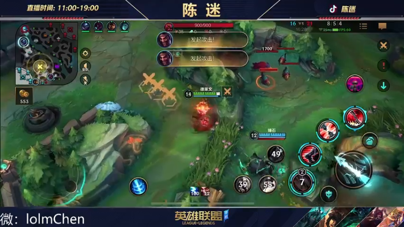 【2022-10-22 21点场】陈迷丶德莱文：你有德莱文恐惧症吗？