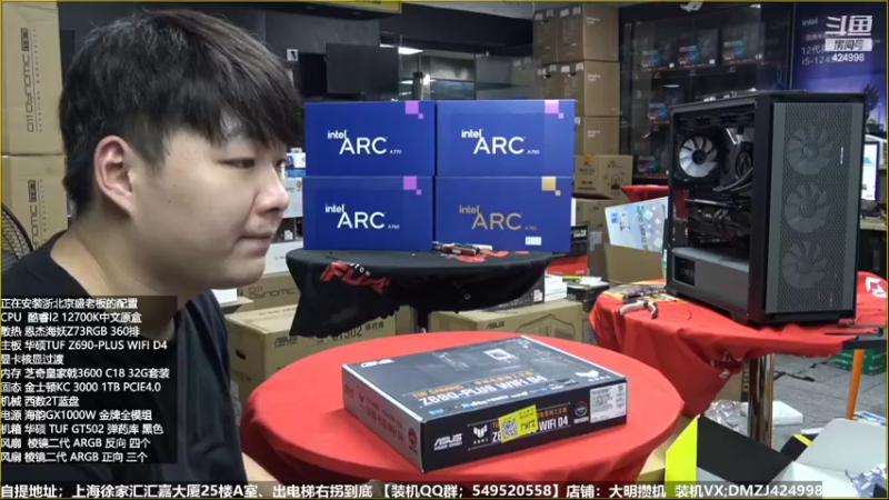 【2022-10-23 10点场】上海大明海：【大明攒机】几万豪机装不停