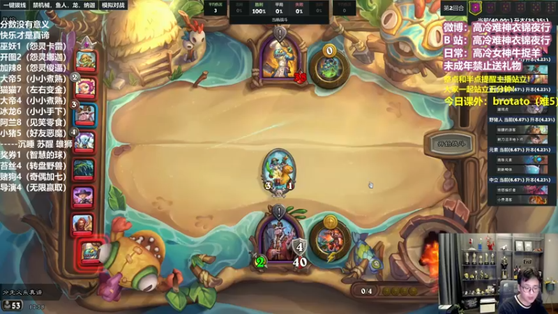 【2022-10-22 17点场】衣锦夜行：分数没有意义，快乐才是真谛 48699