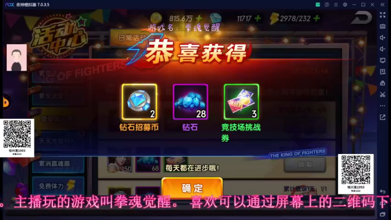 【2022-10-22 08点场】徐兴发1993：拳魂觉醒新手上路-第21天