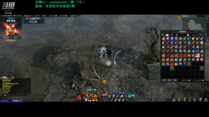 【2022-10-22 20点场】小主播羽大炮：羽大炮：PX编号SPL058