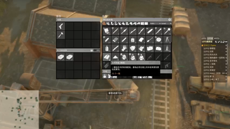 【2022-10-23 01点场】主播无忧丶：【无忧】散兵坑