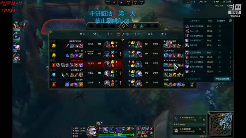 【2022-10-23 00点场】内涵段子丶影子c：艾克凯隐男刀打野教学 学会三天上钻