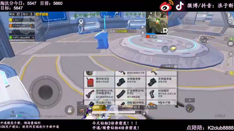 【2022-10-23 01点场】浪子断丷：【恐怖如斯┗|｀O′|┛ 】