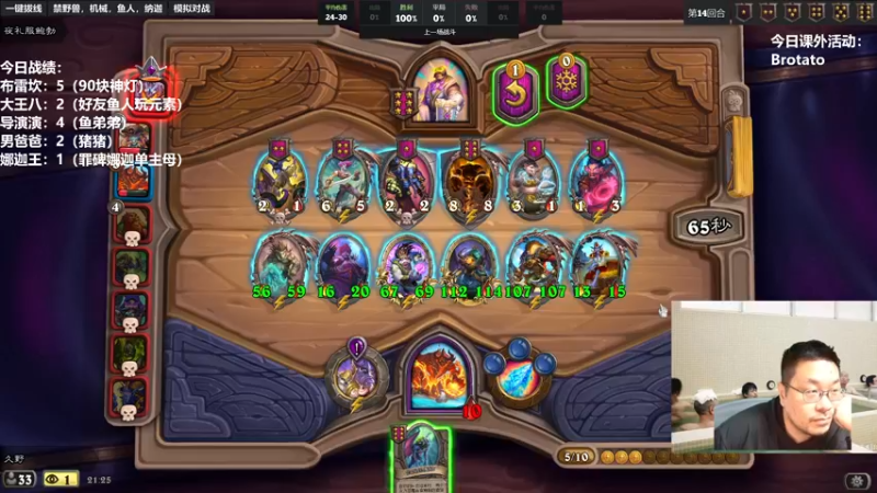 【2022-10-22 21点场】王师傅精益求精：今天脑子非常清楚~~~~