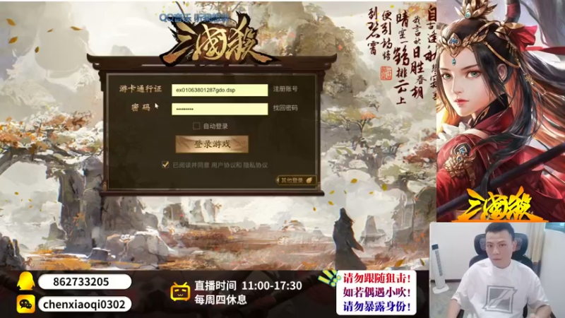 【2022-10-23 13点场】吹得神丶丶丶：欢迎来到全服冠军儿的直播间！