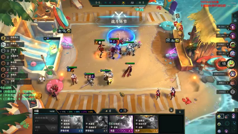 【2022-10-22 15点场】初音未来灰飞：初音：云顶之巅冲冲冲