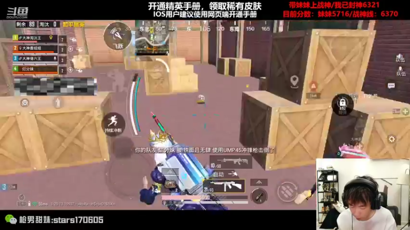 【2022-10-23 00点场】Dy花老湿：【开精英手册领皮肤】