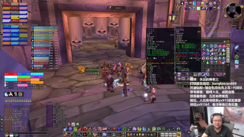 【2022-10-22 20点场】棒老三：双倍亲密度走上！！