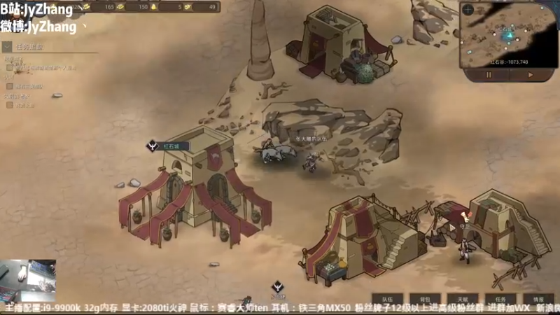【2022-10-22 14点场】JyZhang：【Jy张】这游戏！香！