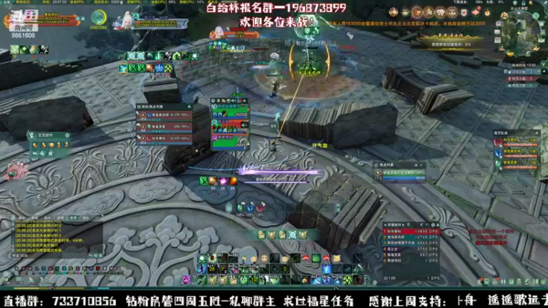 【2022-10-13 20点场】俞白维：【俞白维】晚上好散排奶花来啦！