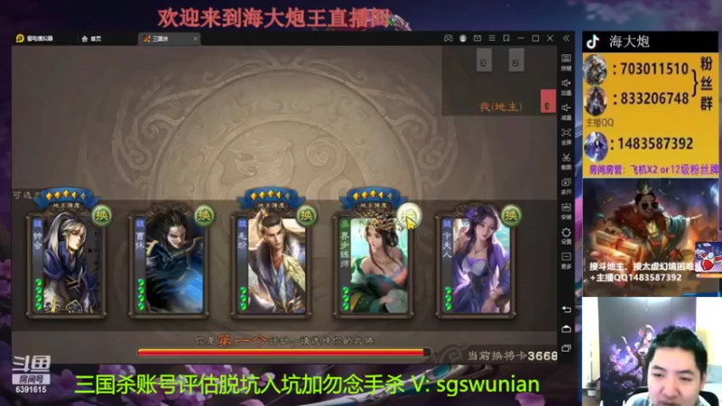【2022-10-22 22点场】海大炮王o：晚上好，直播中