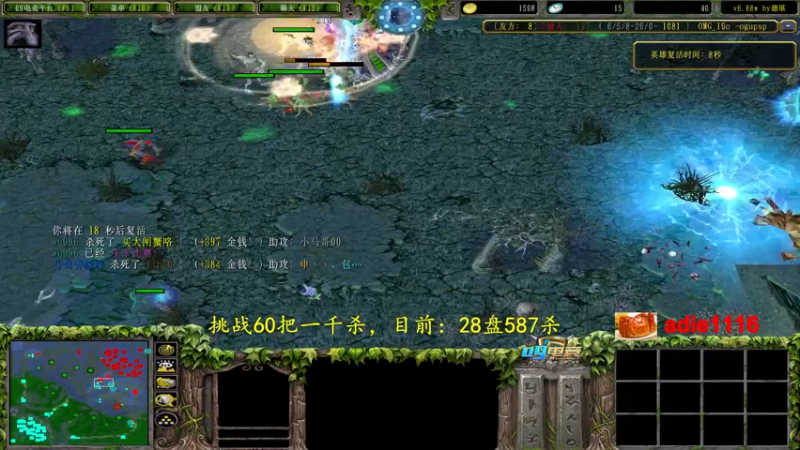 【2022-10-23 00点场】Dota小蝴蝶：挑战不花钱赛季单排60把一千杀！
