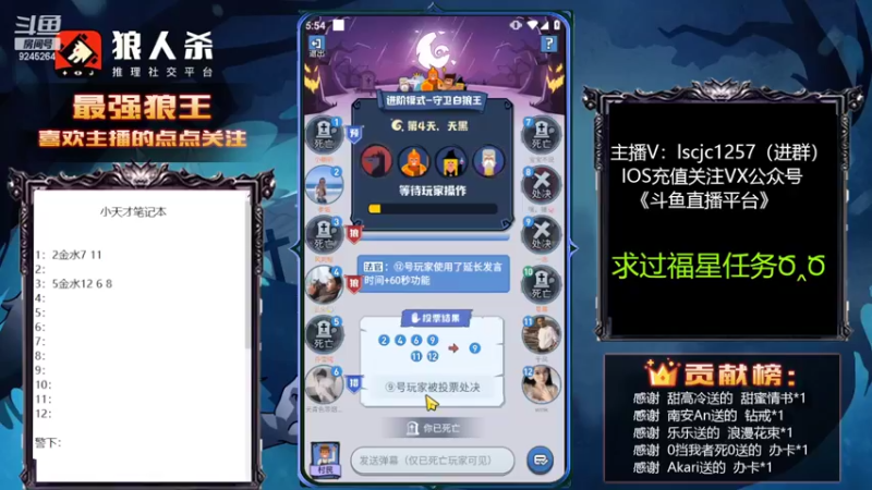 【2022-10-23 17点场】白日梦想家II7：欢迎各位高配弹幕老师指导！