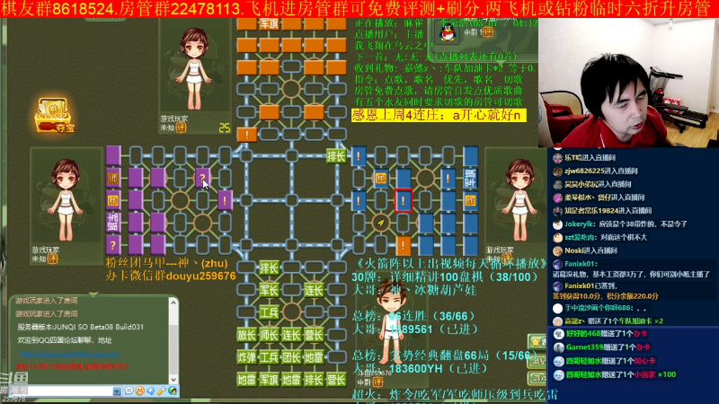 【四国军棋】神机小诸葛的精彩时刻 20221023 22点场