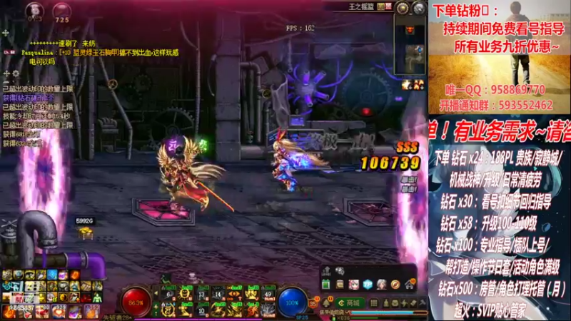 【2022-10-22 21点场】DNF丶心软：在线看号回归指导/打造！军团~