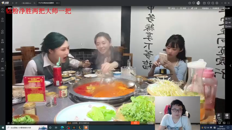 【2022-10-22 20点场】太原马超丶：峡谷八年王者来辣！