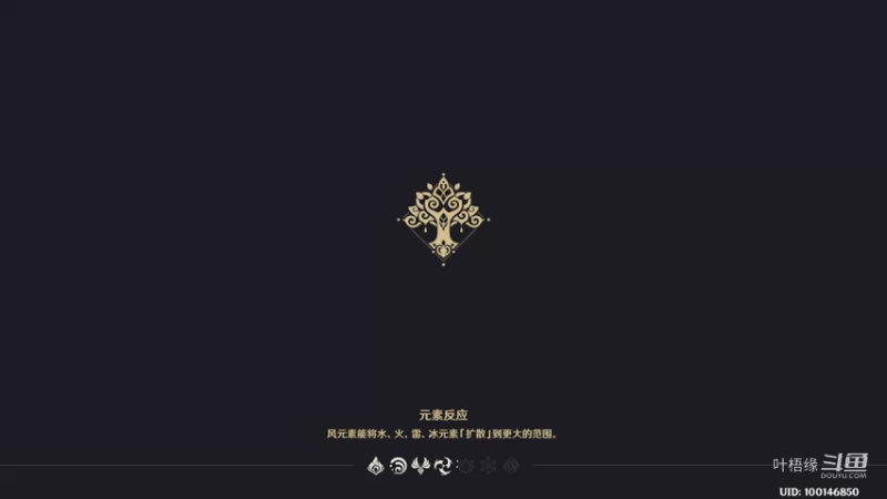 【原神】叶梧缘的精彩时刻 20221023 14点场