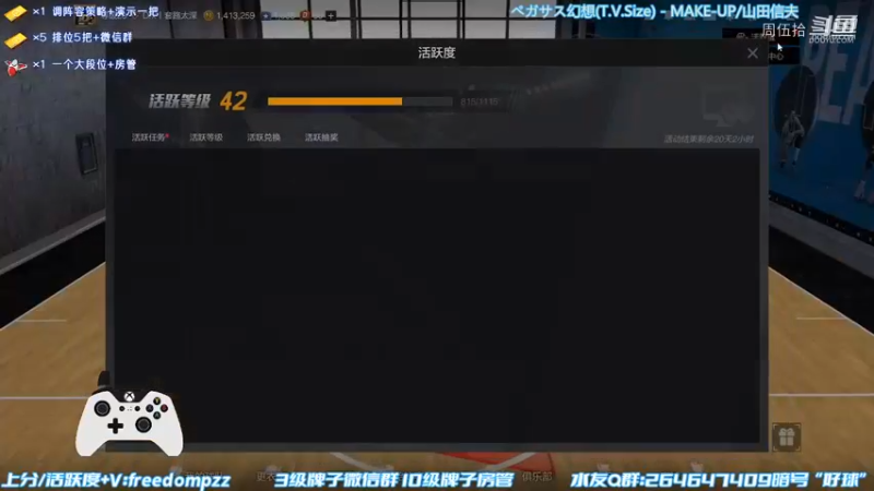 排位日记2