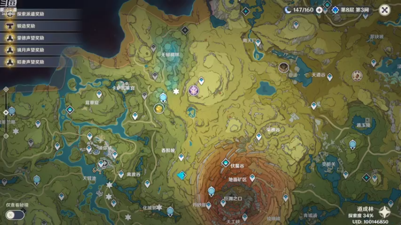 【2022-10-22 15点场】叶梧缘：全角色慢肝养成中