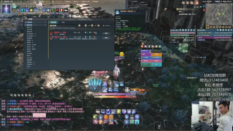 【2022-10-20 15点场】老杨怪：【老杨】开荒了