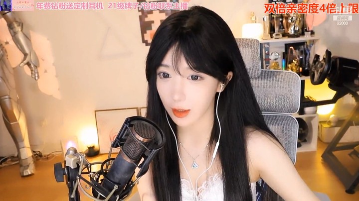 呆妹说今天化了淡妆，我是不是很有女人味