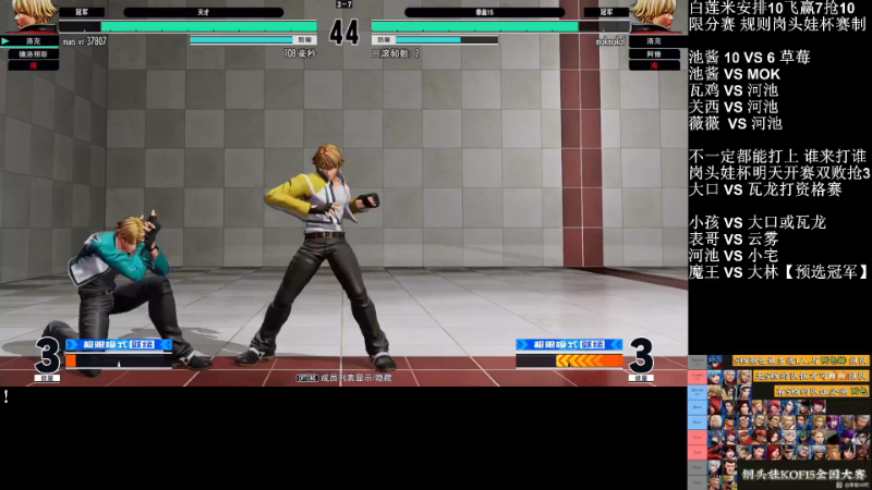 【格斗游戏】战神_河池VR的精彩时刻 20221023 11点场