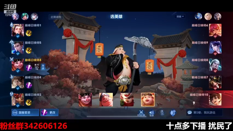 【2022-10-20 20点场】熊崽ouo：今天也是努力冲巅峰第一的一天哦！