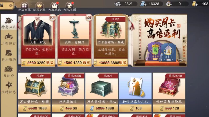 就是玩，哈哈哈哈