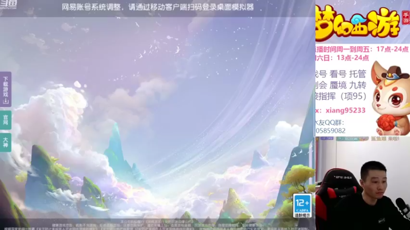 【2022-10-22 13点场】项95：专业帮找号看号~指挥~剑会~蜃境