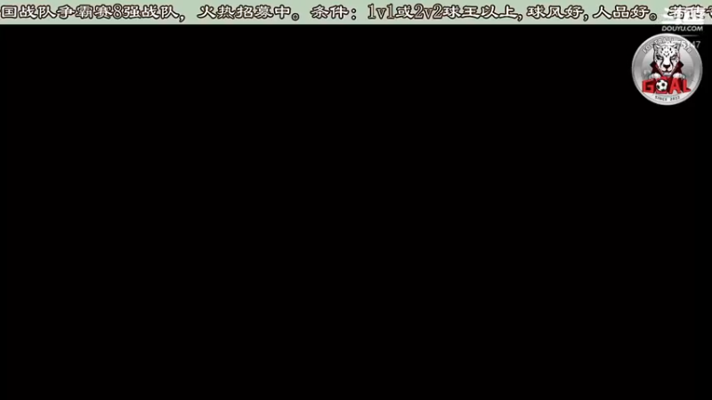 【2022-10-21 23点场】ManCitizen：Goal战队火热招募中~