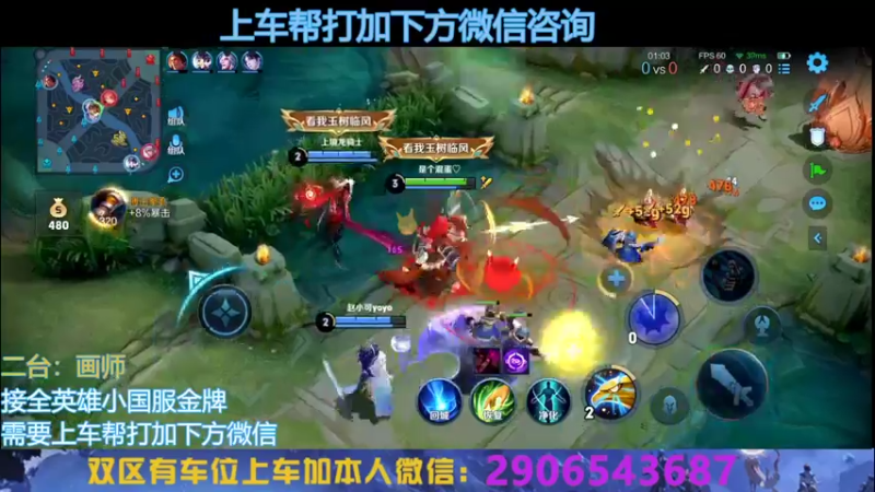 【2022-10-23 16点场】A老回：有车位双国服野王职业带粉