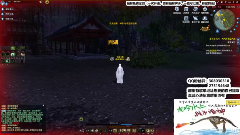 【2022-10-23 01点场】最恶之劍：新版神刀堂出场！