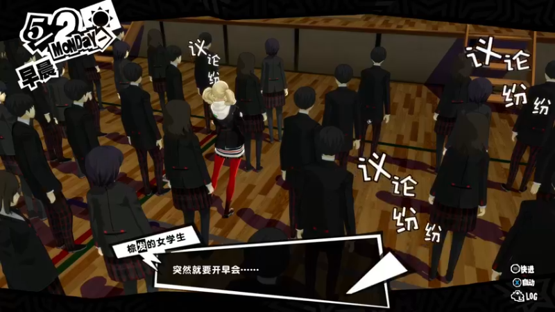 【2022-10-22 18点场】布鲁斯菲尔：疯狂科学家的P5R之旅 再临！