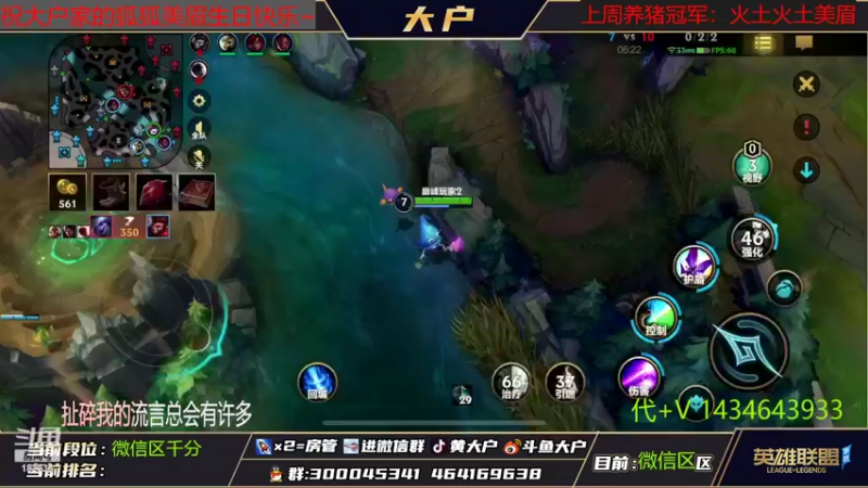 【2022-10-21 20点场】大户呀：这周国1露露加国1风女！
