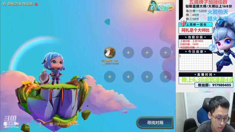 【2022-10-22 18点场】Xs雲烬：1700分 怒冲国服第一！！！