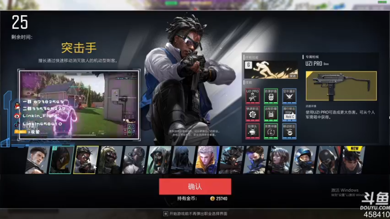【2022-10-22 20点场】Linkin丶Fight：Linkin：打枪打枪还是打枪