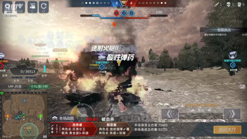 【2022-10-21 17点场】神怒流云飞沙：流云飞沙的直播间