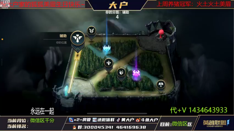 【2022-10-21 18点场】大户呀：这周国1露露加国1风女！