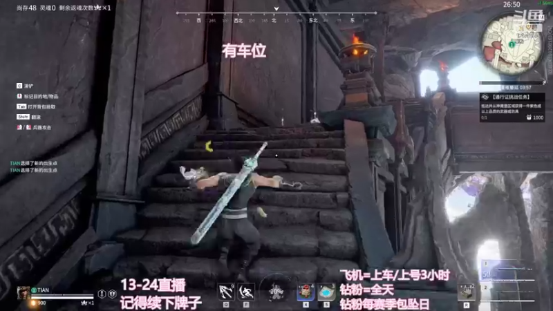 【2022-10-18 16点场】常乐er：有车位，全段位上分！