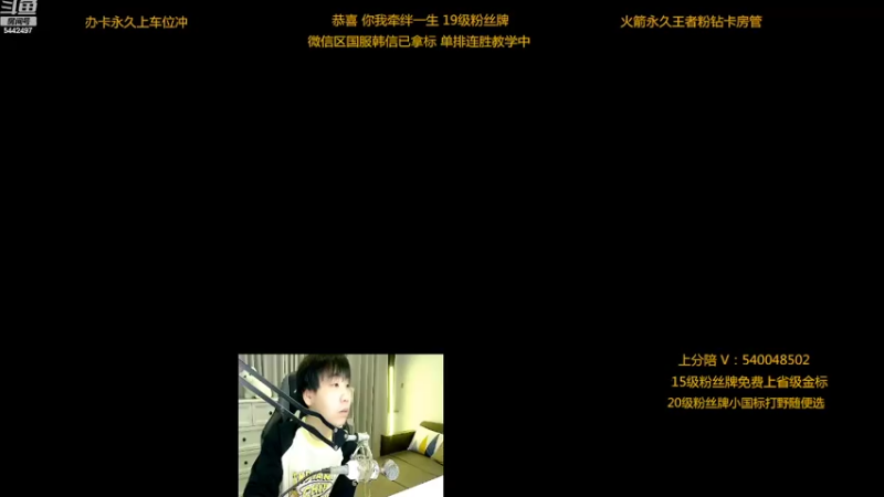 【2022-10-22 21点场】路人王Asuka：【月底冲微信国服露露国服镜啦】