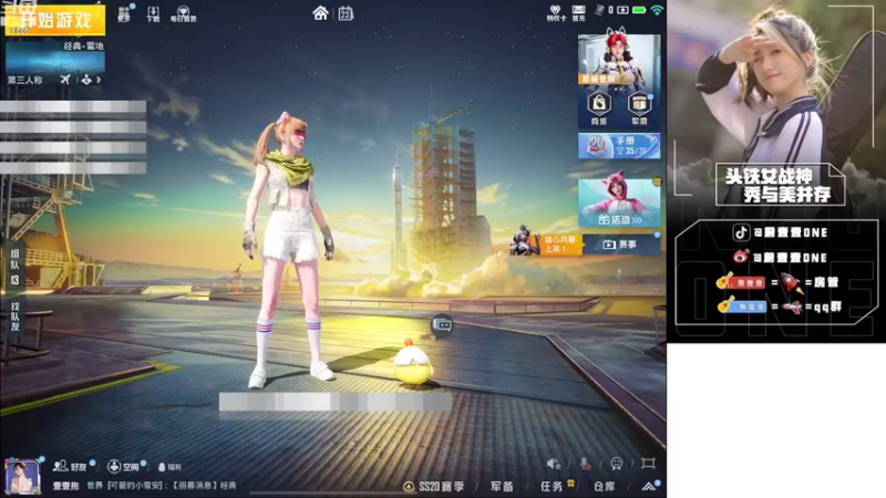 【2022-10-23 15点场】詹壹壹：开通精英手册兑换限量皮肤