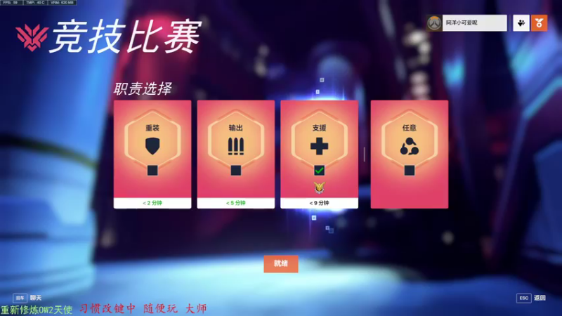 【2022-10-22 17点场】CheersC：单排天使能上分吗