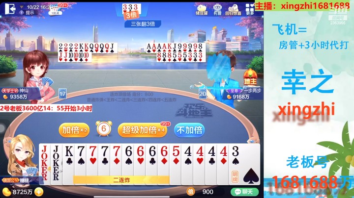 赢9400